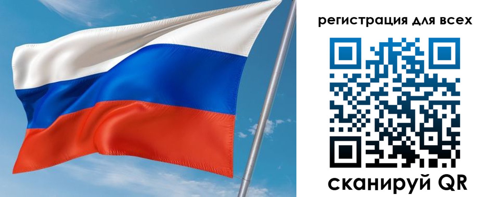 прописка для кредита в Ивановской области