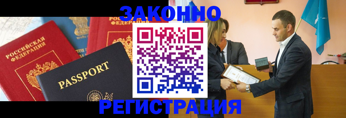 регистрация для школы в Ивановской области