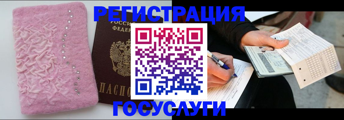 прописка в квартире в Ивановской области