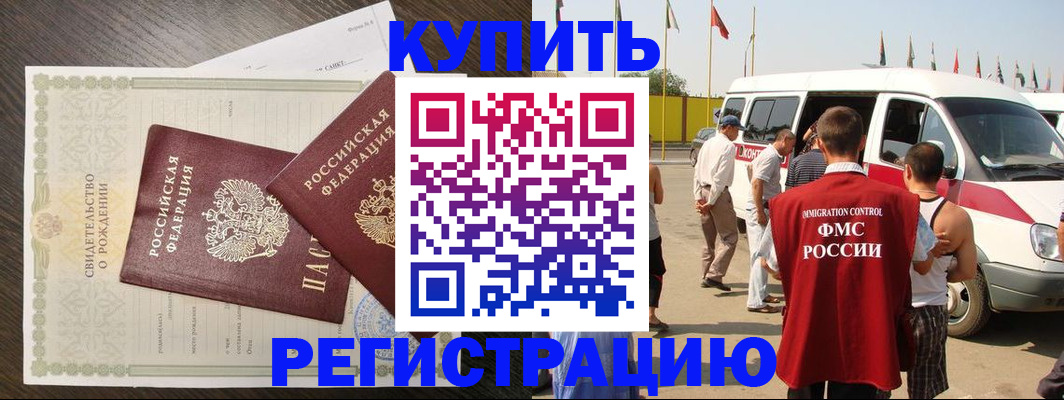 временная регистрация адрес в Ивановской области